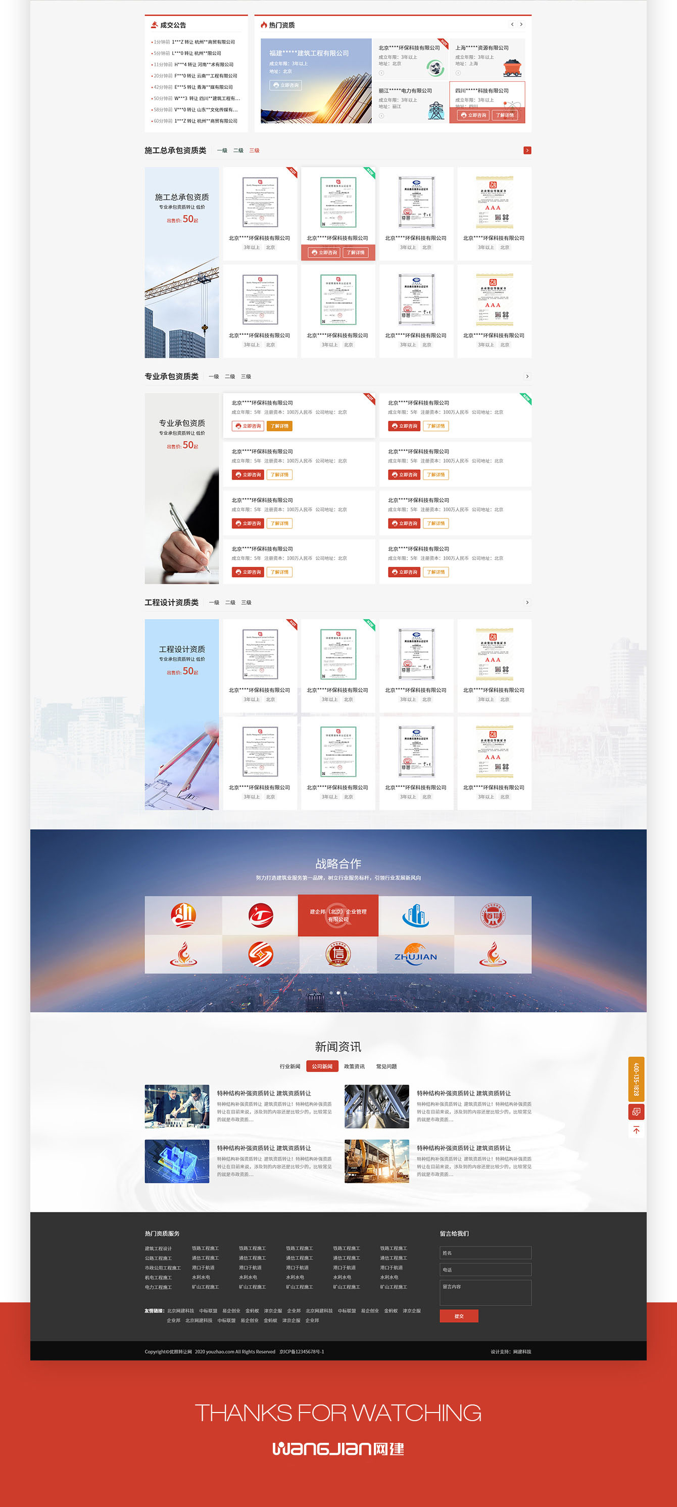 1619273929469538.jpg 新.jpg