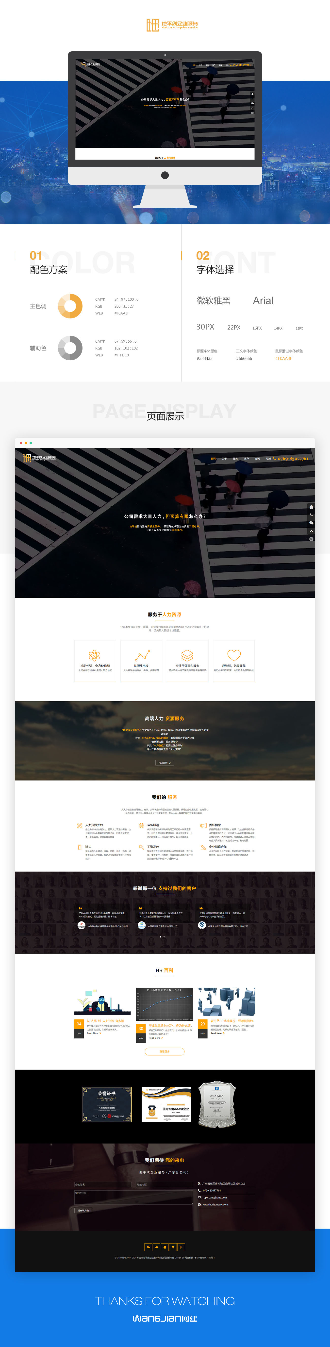 1619274254244518.jpg 新.jpg