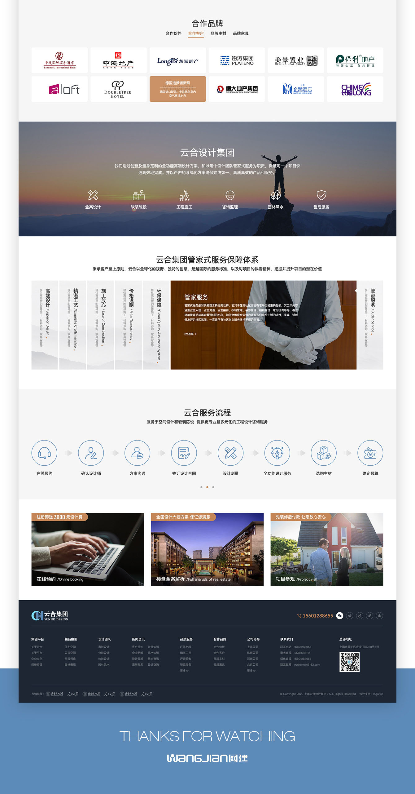 1619277030618226.jpg 新.jpg