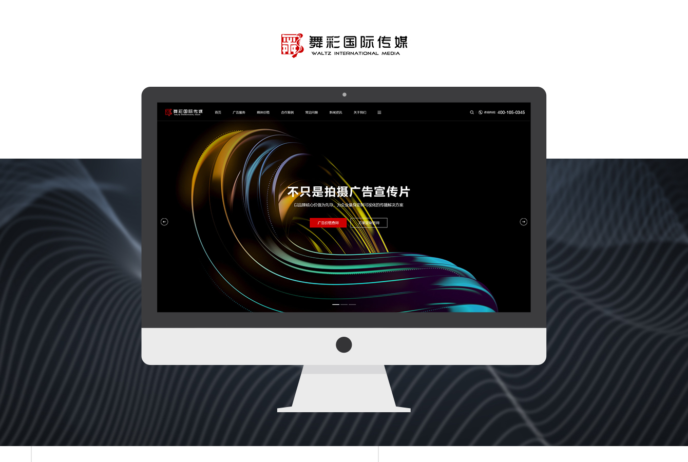 營(yíng)銷網(wǎng)站建設(shè) 營(yíng)銷網(wǎng)站建設(shè)