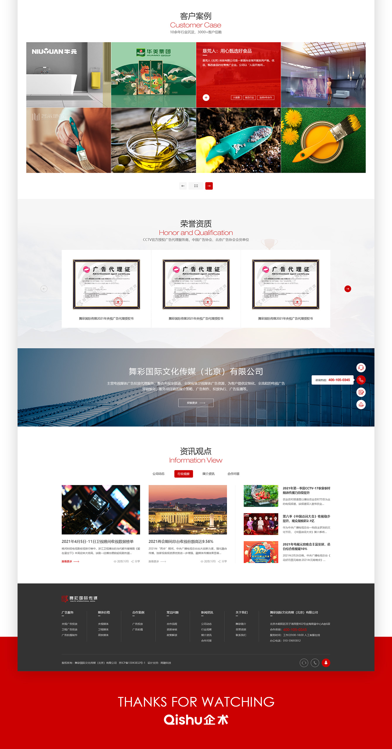 北京網(wǎng)站建設(shè)公司 北京網(wǎng)站建設(shè)公司
