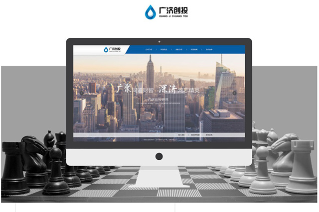 北京網(wǎng)站建設(shè) 北京網(wǎng)站建設(shè)