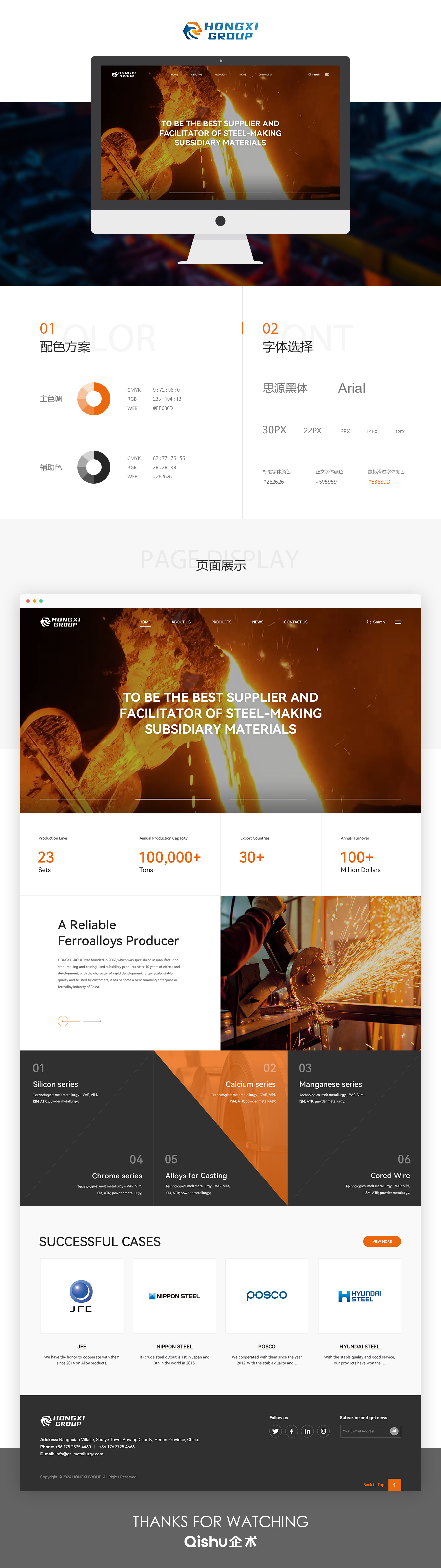 1714010483458445.jpg 微信圖片_20240425094956.jpg