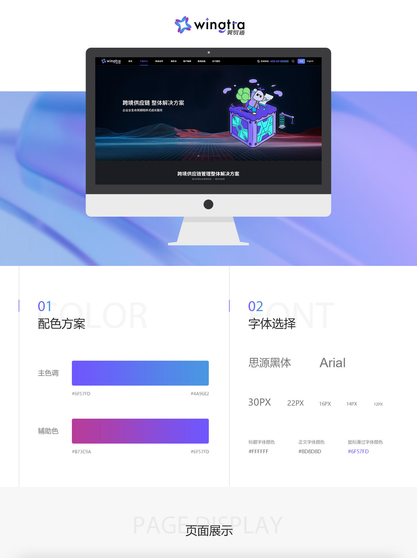 1718958106205743.jpg 3_01.jpg